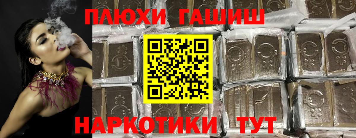 ГАШ Premium Киров