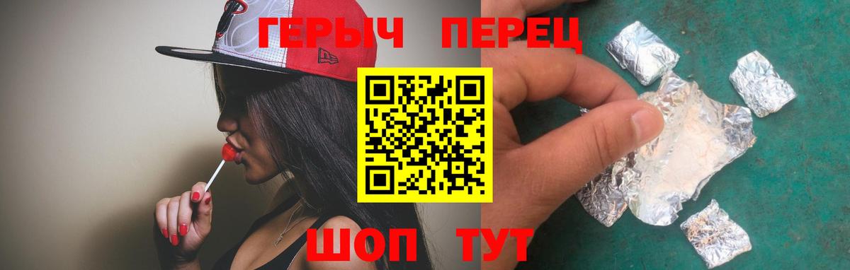 Киров  Героин  Вход с VPN  Героин Афган 