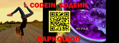 альфа пвп VHQ Кингисепп