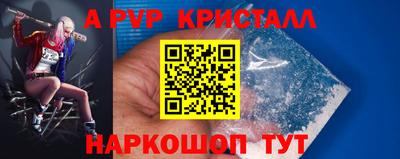 альфа пвп VHQ Кингисепп