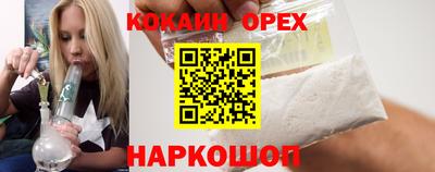 jwh Кинель