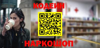 альфа пвп VHQ Кингисепп