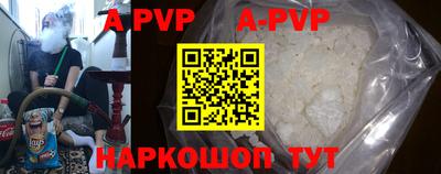 альфа пвп VHQ Кингисепп