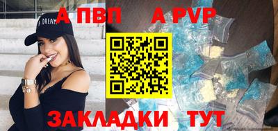 альфа пвп VHQ Кингисепп