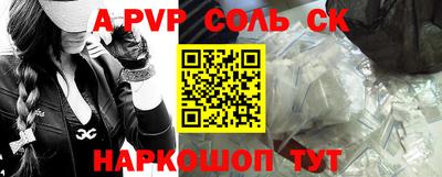 альфа пвп VHQ Кингисепп