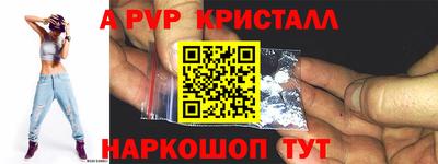 альфа пвп VHQ Кингисепп