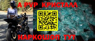 альфа пвп VHQ Кингисепп