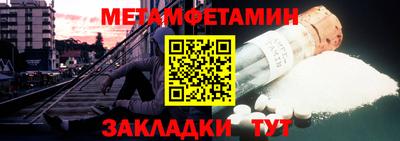альфа пвп VHQ Кингисепп