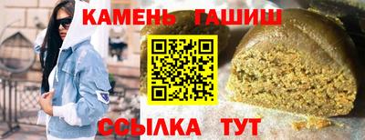 альфа пвп VHQ Кингисепп
