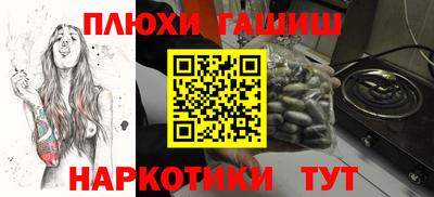 альфа пвп VHQ Кингисепп