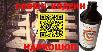 альфа пвп VHQ Кингисепп
