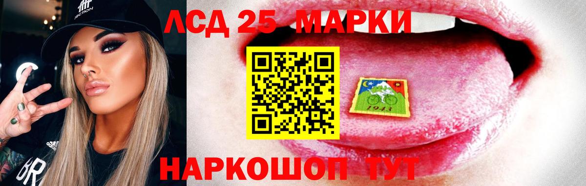 Лсд 25 экстази ecstasy  Вход с VPN  Лсд 25 экстази кислота  Киров 
