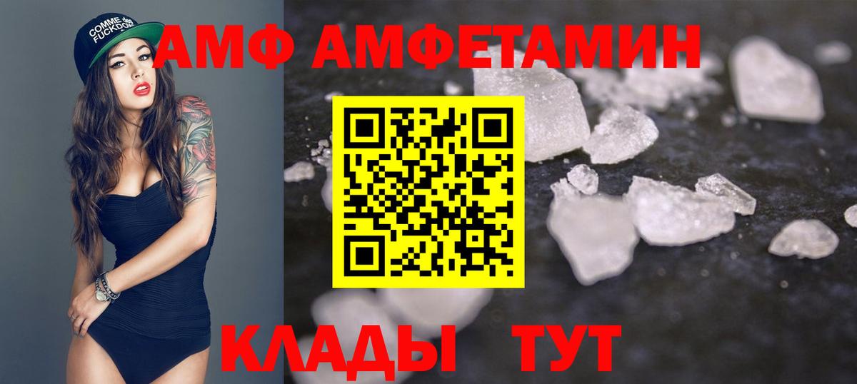 Каннабис  Меф  Киров  МЕФ   ГАШИШ  Вход с VPN  Cocaine 