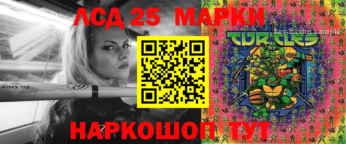 Киров  Марки N-bome 1,8мг  Вход с VPN 