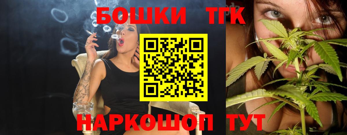 Бошки марихуана планчик  Конопля план  Киров  Вход с VPN 